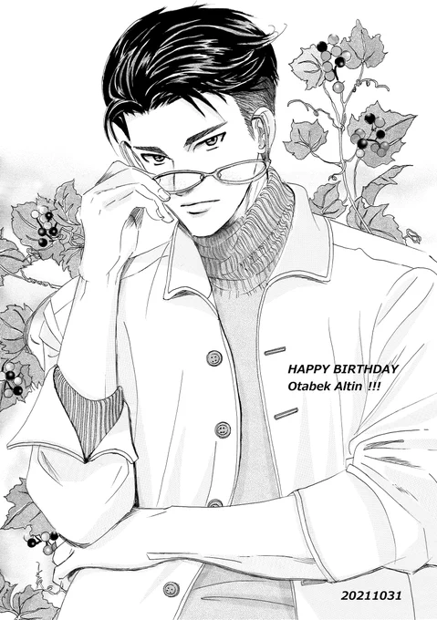 #オタベック・アルティン誕生祭2021 
#オタベック誕生日 

大好きなオタベック💖HAPPY BIRTHDAY🎂🐻晩秋のお誕生日だし、眼鏡とタートルネックが似合いそうという妄想絵🍁 