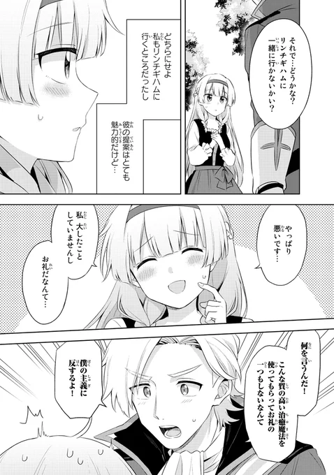 (12/15) 