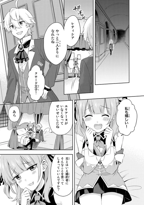 (14/15) 