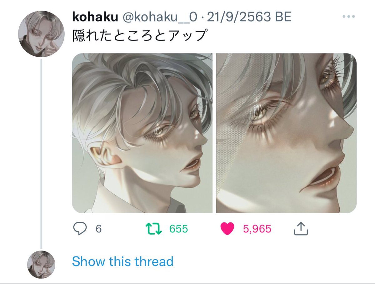 𓈒 goody 𐙚₊˚⊹♡ hiatus tweet media