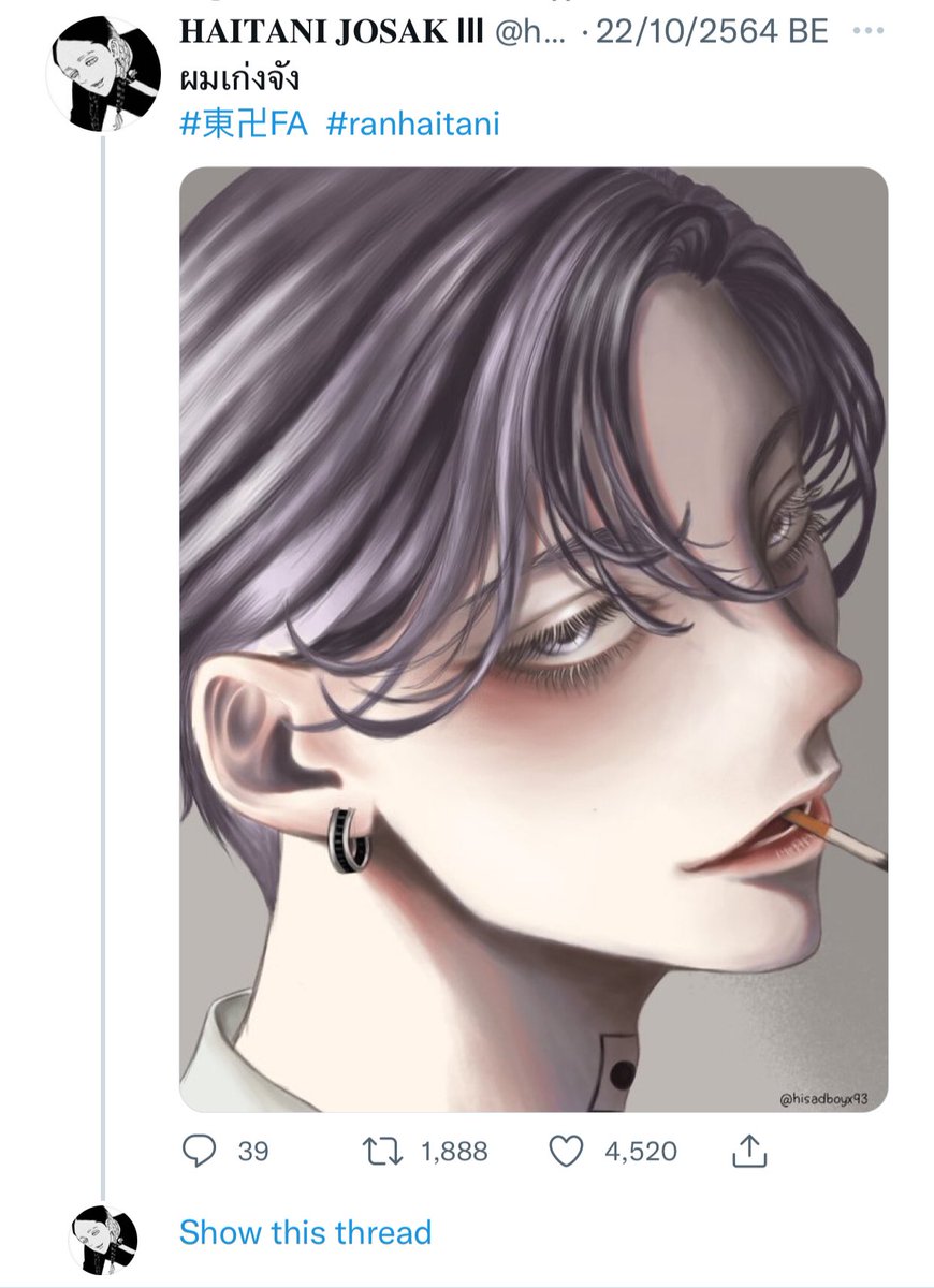 𓈒 goody 𐙚₊˚⊹♡ hiatus tweet media