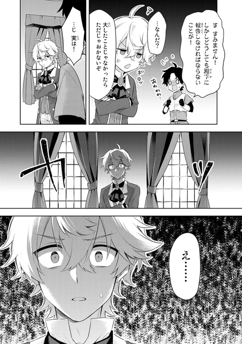 (15/15) 