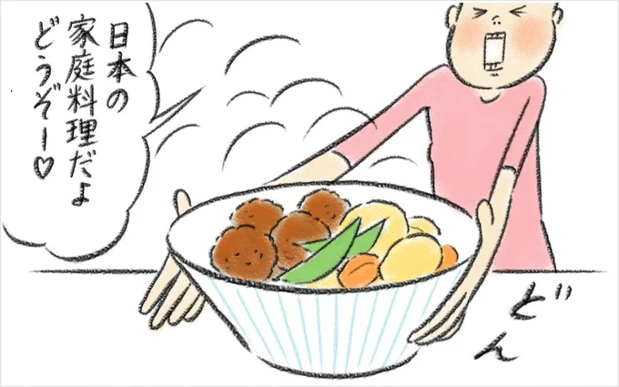 スイス人の夫と #食の好みが合わない問題 は子どもが生まれてさらに深刻に… #離乳食 を食べてくれない娘に悩んだケイコモエナを救った言葉とは?

▼漫画と読者の感想記事
https://t.co/ayusn9MnMp
#漫画が読めるハッシュタグ #国際結婚 #食の好み 
