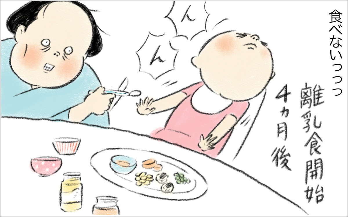スイス人の夫と #食の好みが合わない問題 は子どもが生まれてさらに深刻に… #離乳食 を食べてくれない娘に悩んだケイコモエナを救った言葉とは?
▼漫画と読者の感想記事
https://t.co/ayusn9MnMp
#漫画が読めるハッシュタグ #国際結婚 #食の好み