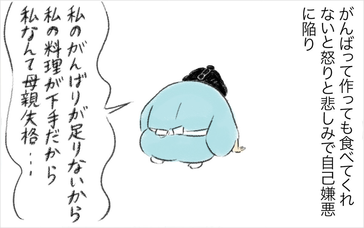 スイス人の夫と #食の好みが合わない問題 は子どもが生まれてさらに深刻に… #離乳食 を食べてくれない娘に悩んだケイコモエナを救った言葉とは?
▼漫画と読者の感想記事
https://t.co/ayusn9MnMp
#漫画が読めるハッシュタグ #国際結婚 #食の好み