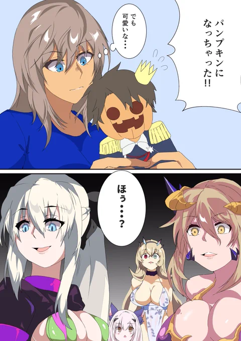 ハロウィン 🎃 