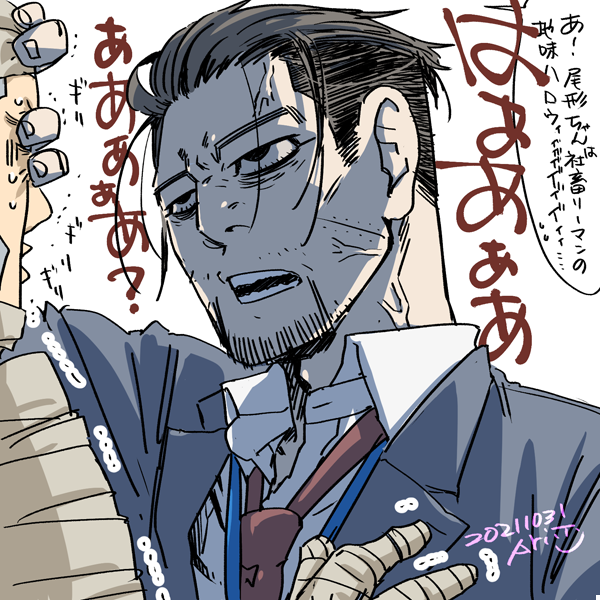 Twoucan 金カム地味ハロウィン の注目ツイート イラスト マンガ