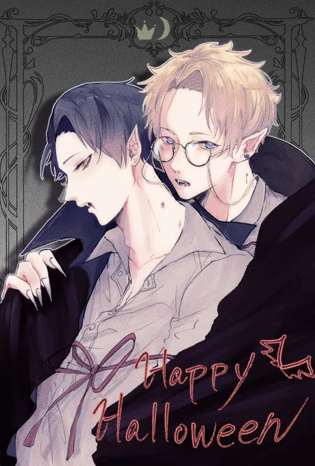 Happy Halloween👻🎃(月影)
vampire × vampire 