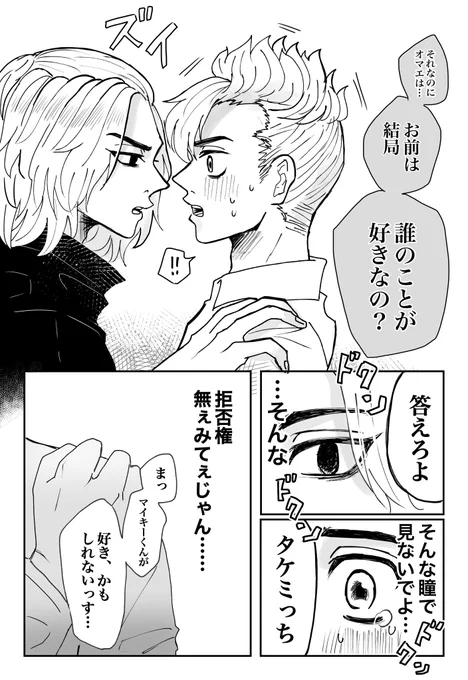 ⑤-2 
