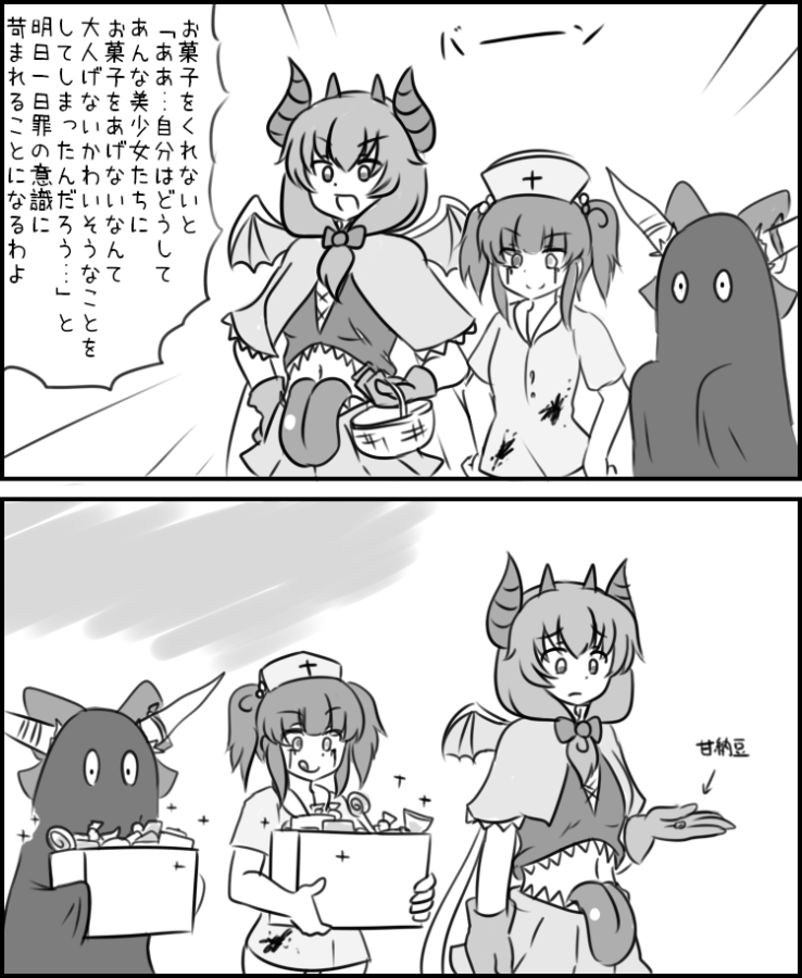 ハロウィン雛ちゃんズ2021 https://t.co/ri3Mar5ItV