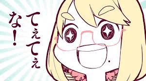 やっぱり多神教は推しがいっぱいいるのでよい( ◜◡◝ )  