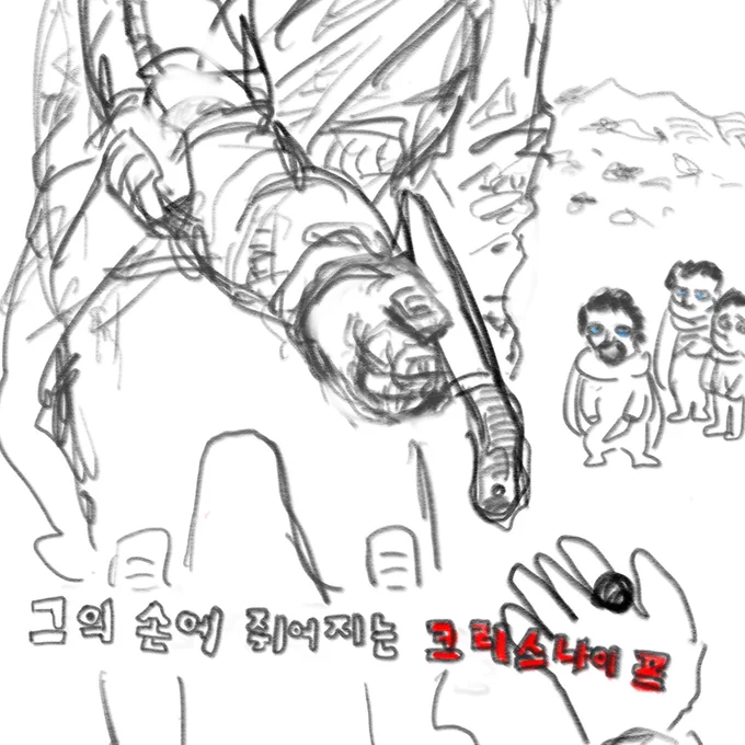 듄2 엄청 했는데 듄 원작과 예전 영화에 거부감이 있어서 관심없다가 젠데이아 나온데서 극장까지 왔더니 대사가 「폴^ㅅ^」 이거 뿐이라 와씨 낚였나? 하다가 막판에 폭풍 분량이라 겨우 진정했다.
재밌긴 한데, 너무 3부작 편집이다. 막판에 아트레이데스 생존부대의 대규모 전투라도 추가해주지. 