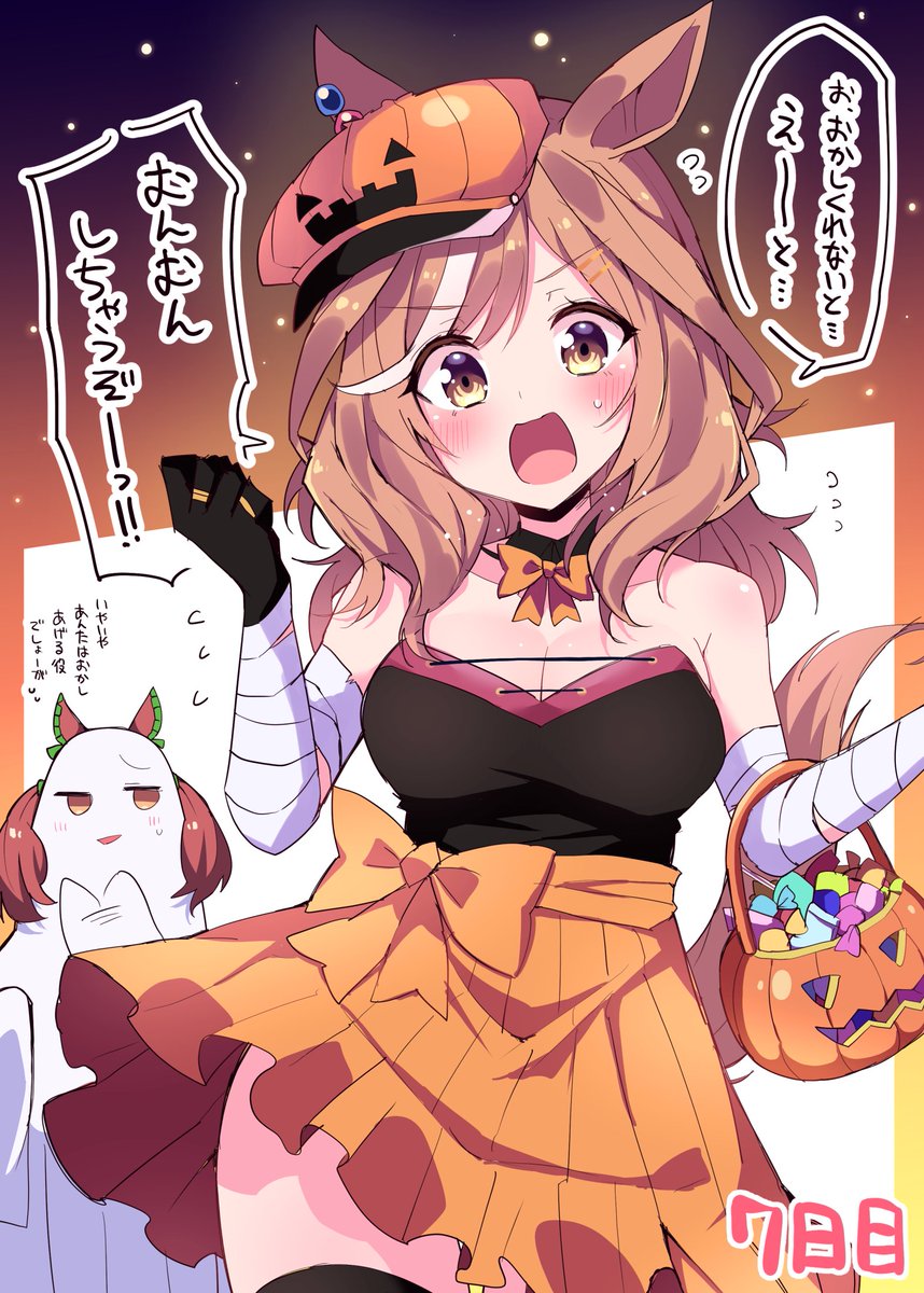 【ウマ娘】マチカネタンホイザ　等身大パネル Amazon.co.jp: ウマ娘 等身大パネル マチカネタンホイザ : ホーム