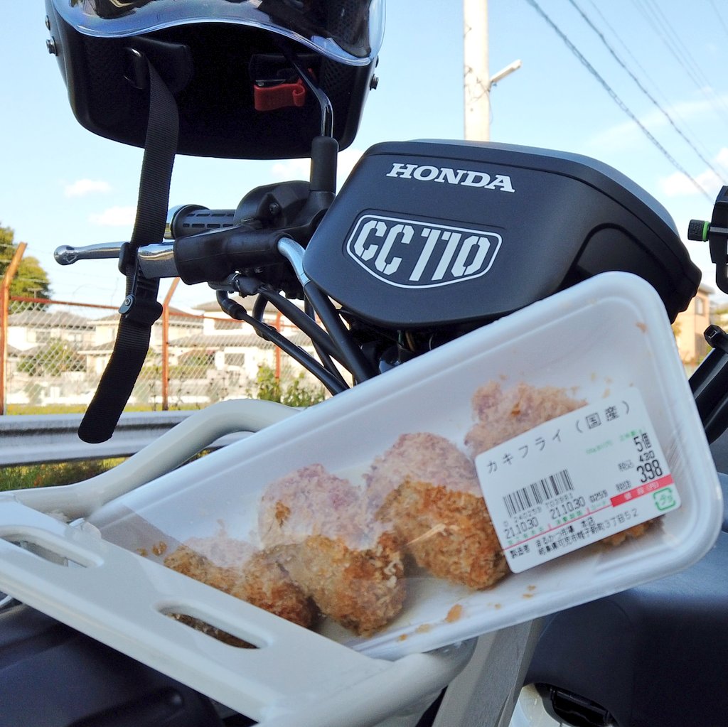 ちゃんた Chantajp Twitter