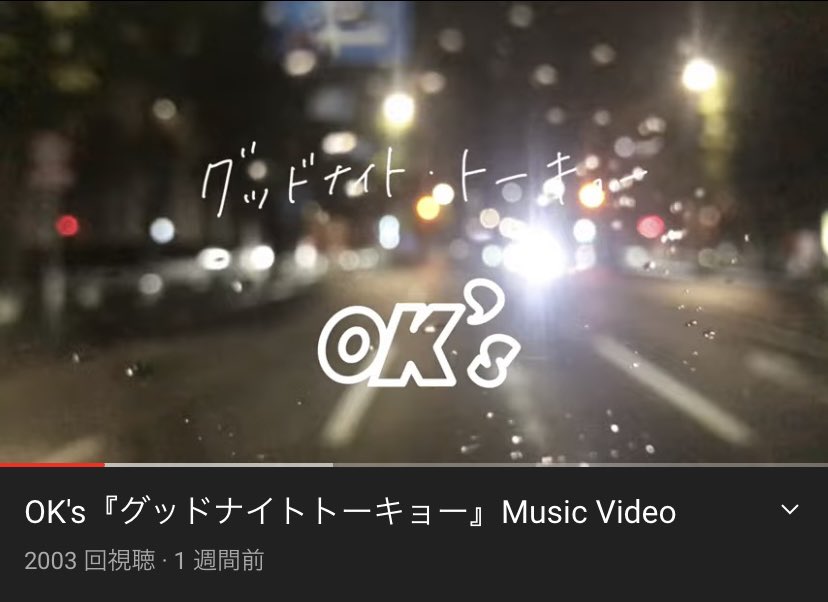 OKs__official's tweet photo. \ \ \ \ \ \ \ \Thanks 2,000 Views/ / / / / / / / / https://t.co/0Riu4u8ZzK