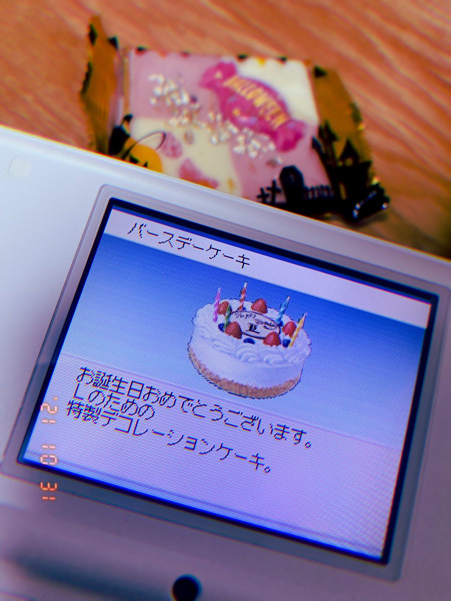 いちかさま確認ページ♡ 🍒花いち🪐 (@0perhaps_) / Posts / X