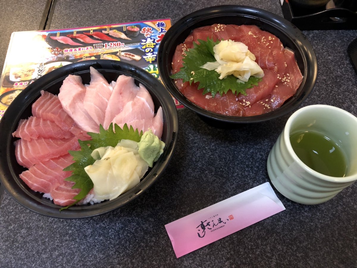 show05916647's tweet photo. 札幌で初「すしざんまい」🍣美味しかった～！ https://t.co/ujcZO9rsCF