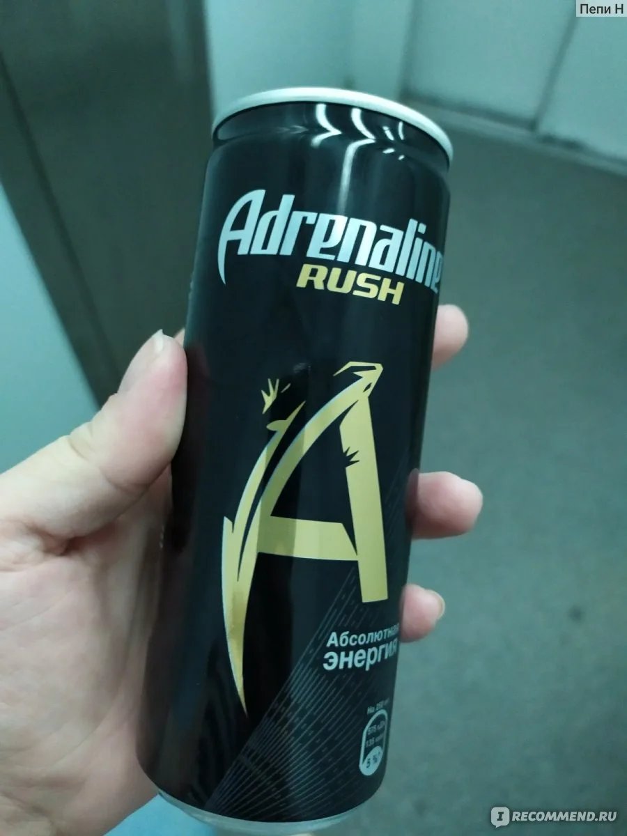 Adrenaline rush 0,25 состав. Энергетик адреналин раш эстетика. Ящик адреналин раш. 250 мл адреналин раш 500 мл. Энергетик adrenaline rush состав.