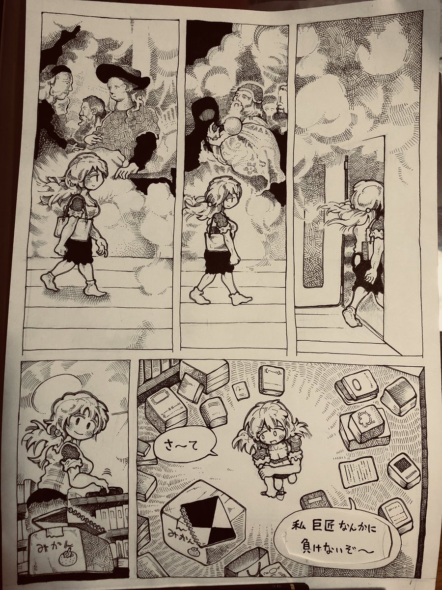 (62/78)
でもショートコンテンツ
やってみようと思ってる
承認欲求のためじゃなくて
これの宣伝と思えばいい
「自分の為に、では
自分の命を投げ出すことは
出来ないからな」
何のセリフやったっけ