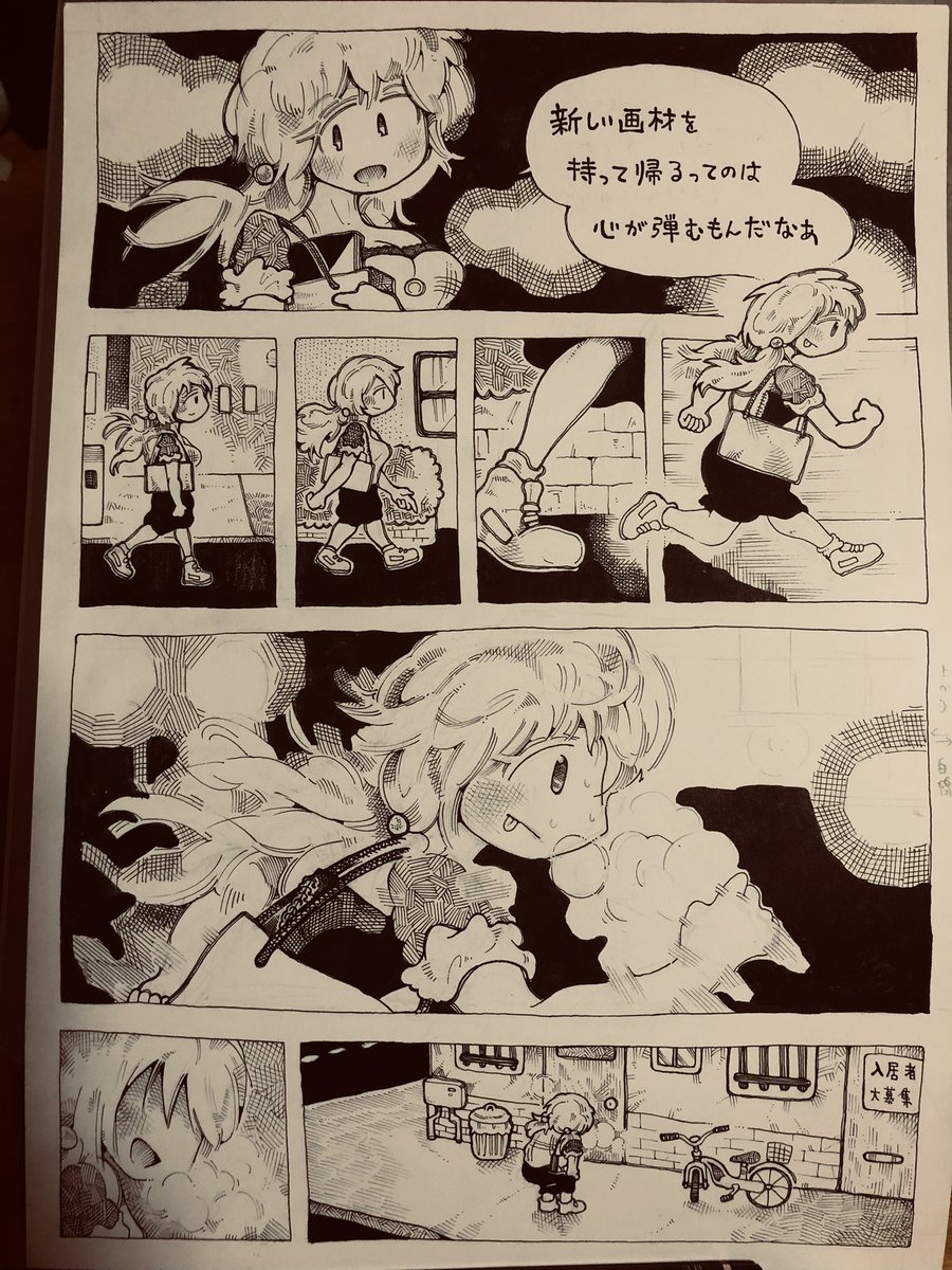 (61/78)

‥‥自慢じゃないが
Twitterに不向きな
超ロングコンテンツである 