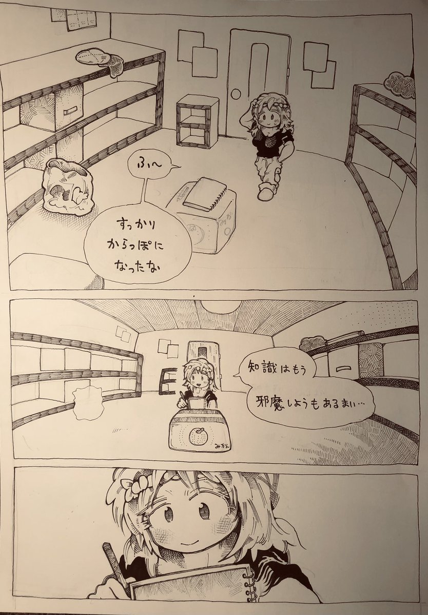 (63/78)

そのための
seriaのマーカー
通称貧乏コピックである

次、一コマ漫画とか
投稿してみるよ 