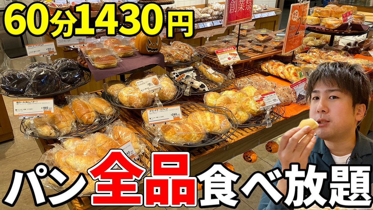みんなの サンジェルマン カレーパン 口コミ 評判 食べたいランチ 夜ごはんがきっと見つかる ナウティスイーツ みんなの サンジェルマン カレーパン 口コミ 評判 食べたいランチ 夜ごはんがきっと見つかる ナウティスイーツ