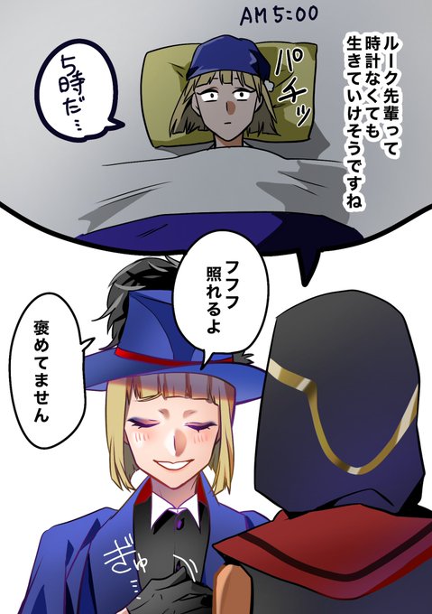 よっ!!時計人間!!
レオ「俺だって時計なくても生きていけるぜ」
ジャミ(アンタの場合は違うだろ)
 #ツイステファンアート
 #twstファンアート 