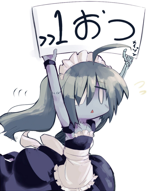 ハロウィン絵が描けそうにないのでうちのメイドゾンビの過去絵を貼っつけますわね… 