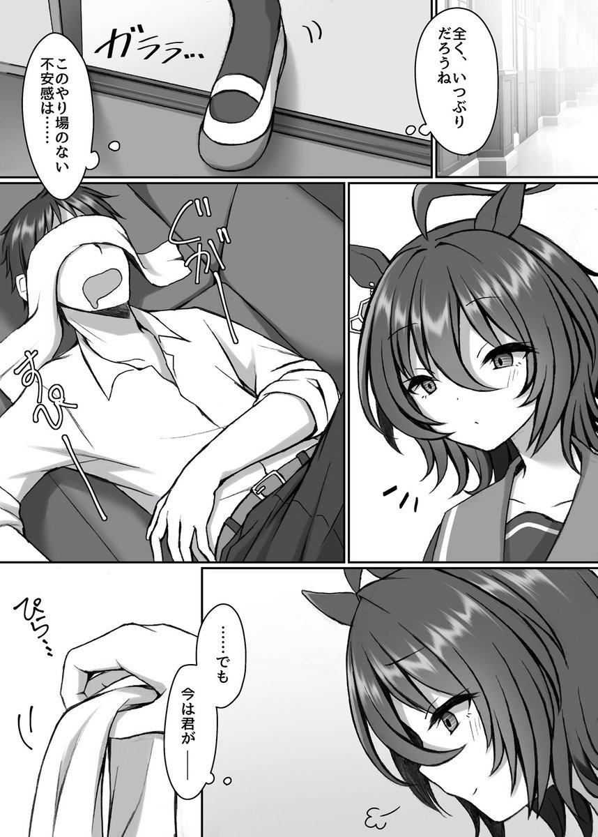隣にモルモット君がいる幸せ(トレタキ)

カフェシナリオに影響を受けてます 