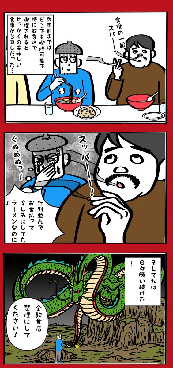 これだけは勘弁してほしい飲食店でのマナー違反 