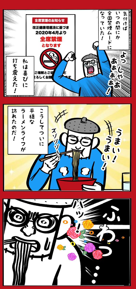 これだけは勘弁してほしい飲食店でのマナー違反 