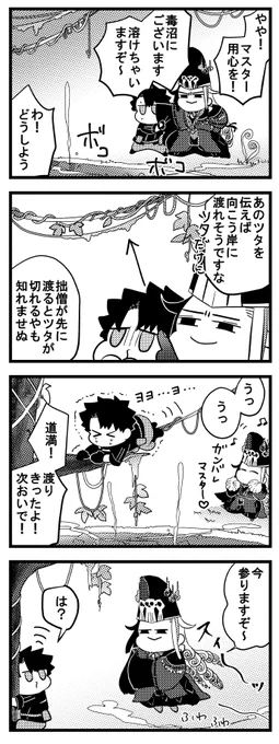 羅刹王 時々ちょっと浮くよね 