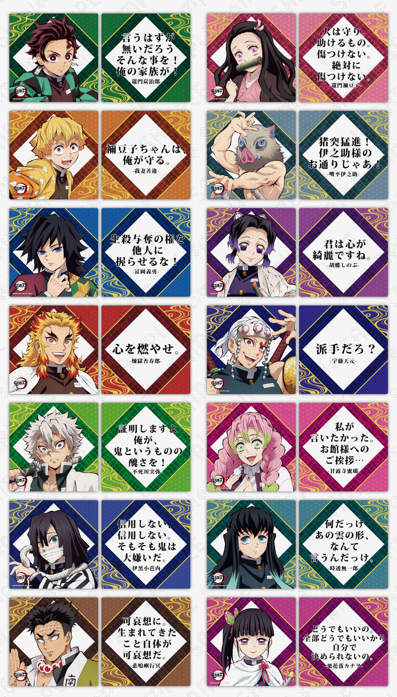 ufotable on X: 