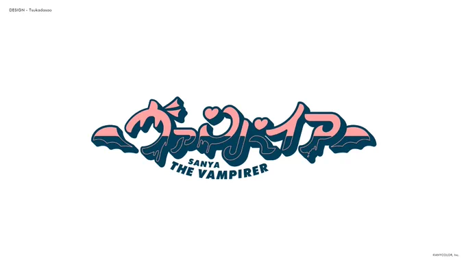 葛葉さんのヴァンパイアのMV制作させていただきました。
ロゴと文字はお手製です!🖌️
https://t.co/3vAqFzY29n 