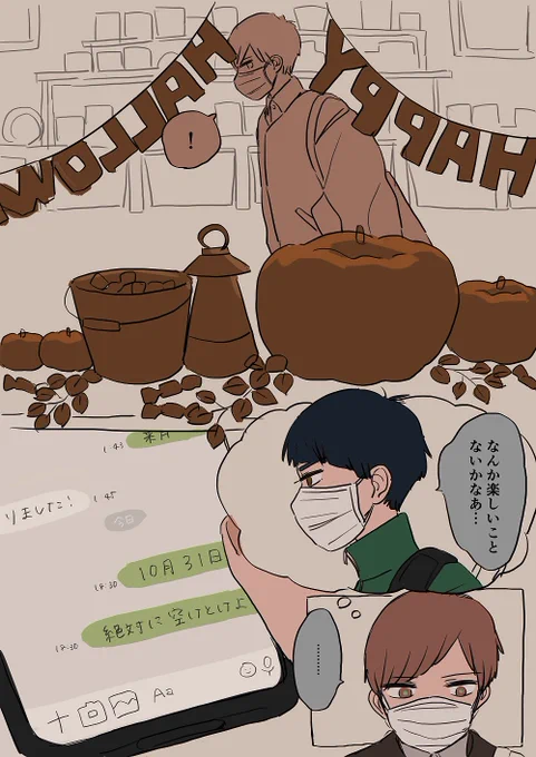 ハッピーになりますように 