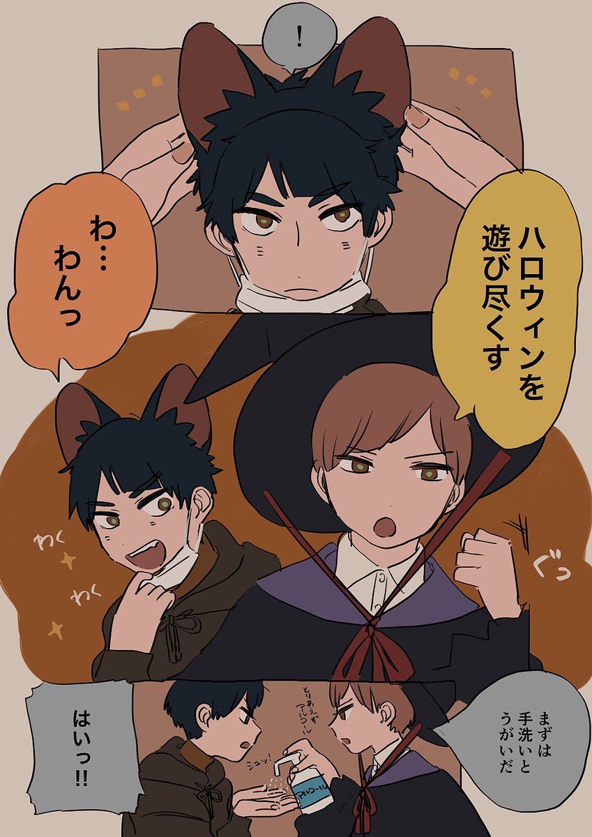 cyane2_'s tweet photo. ハッピーになりますように https://t.co/m1sY29m0Jc