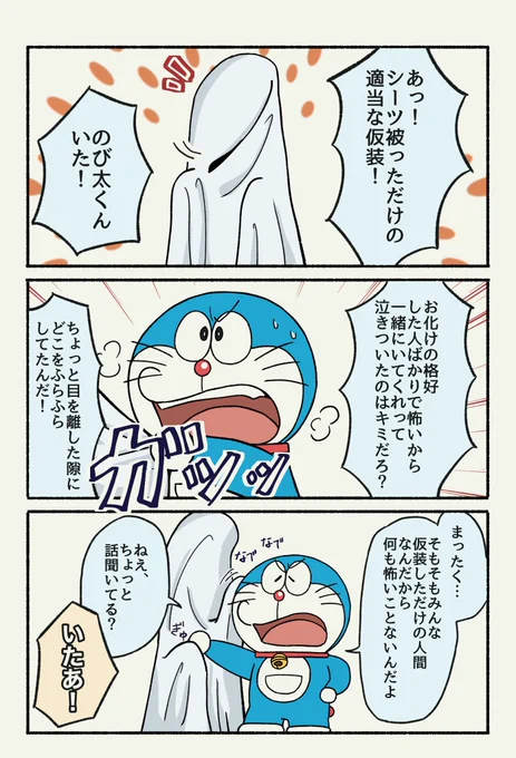 ハッピーハロウィン!!👻 