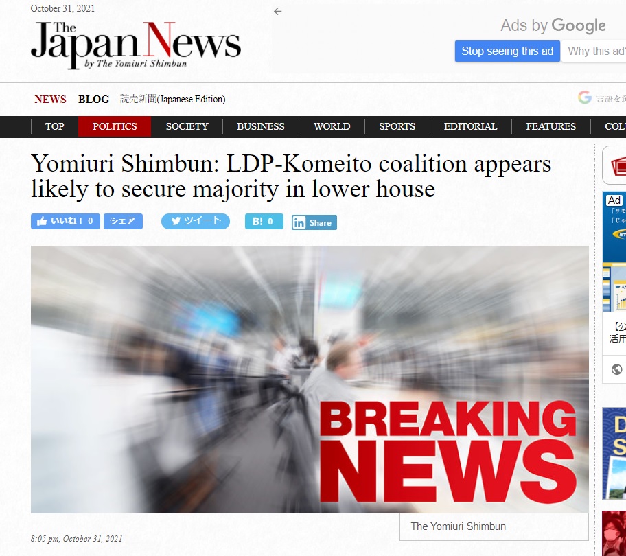 TheJapanNews Editor tweet media