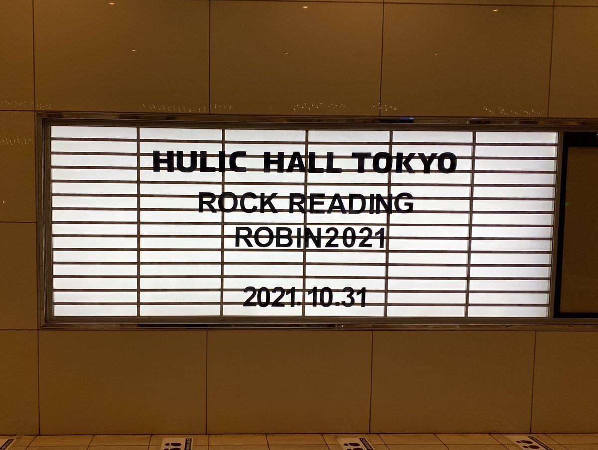 ROCK READING『ロビン』 (@robin2021jp) / Posts / X