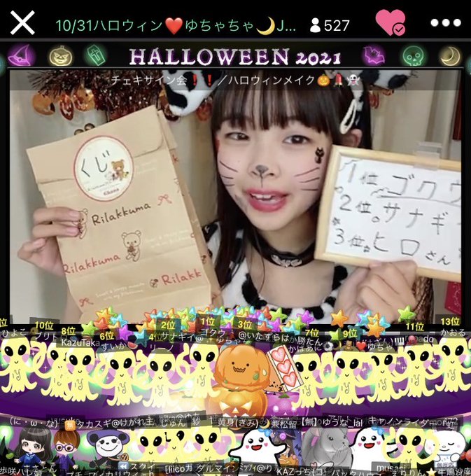 Twitterのコスプレ画像13