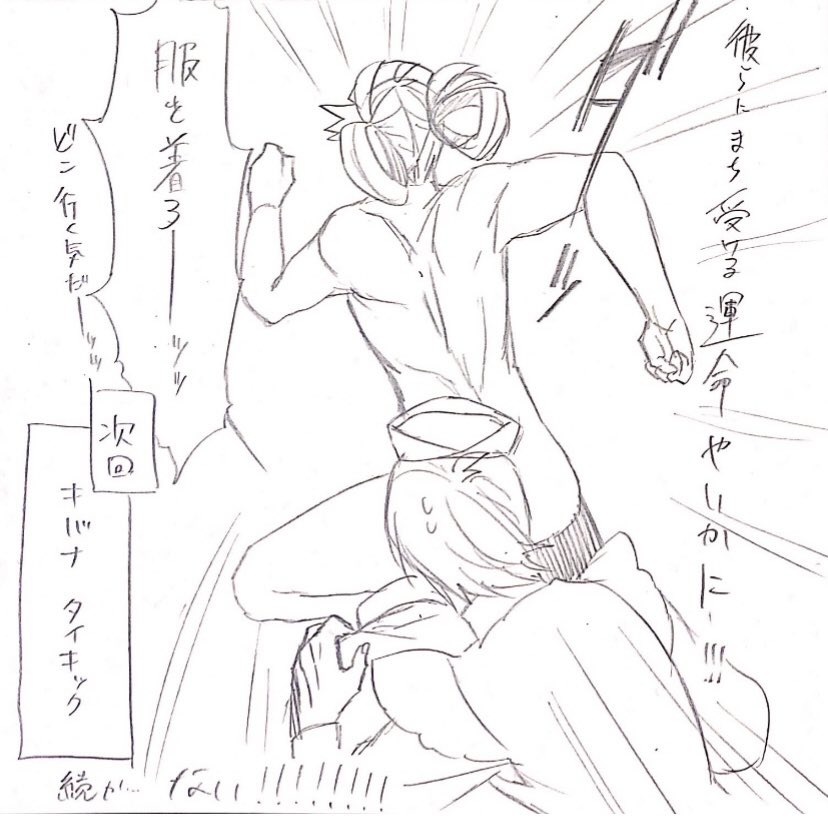 昨日のもくりでみんな全裸推しだったけど私全裸描くとか恥ずかしくてできない乙女だからぁ//////// 