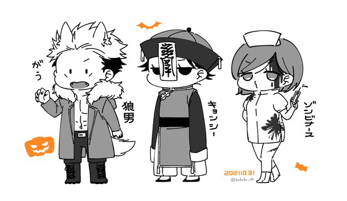 🎃1年ズ+五 とても仲良し 