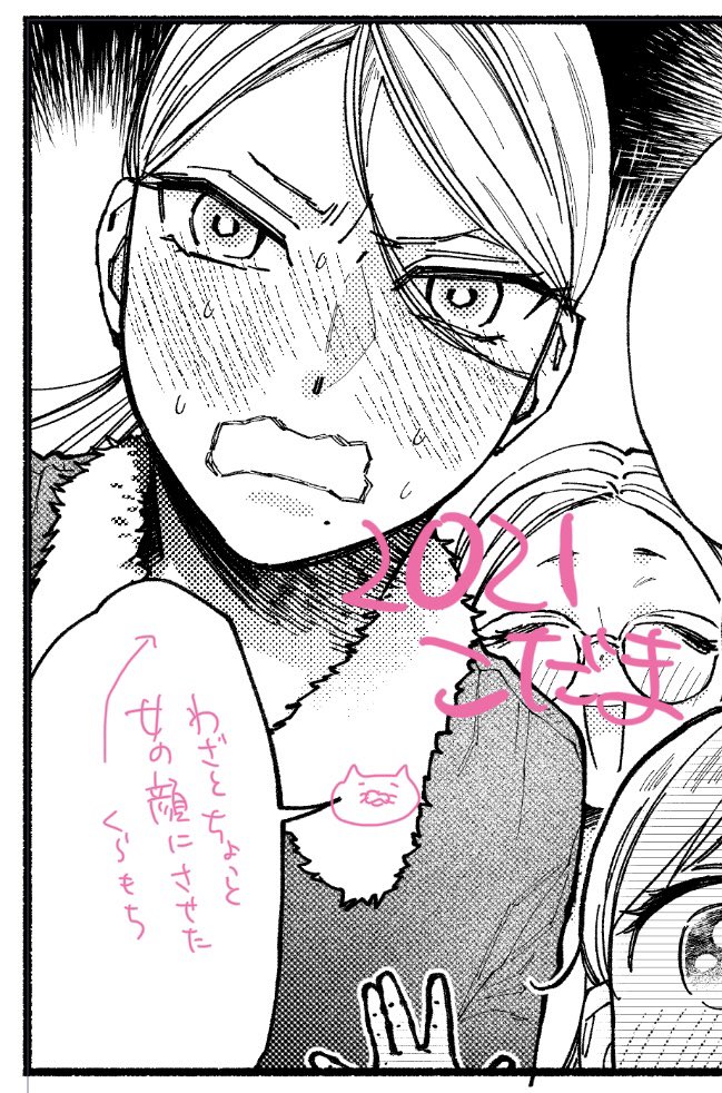 進捗!お疲れ様でした!!! 