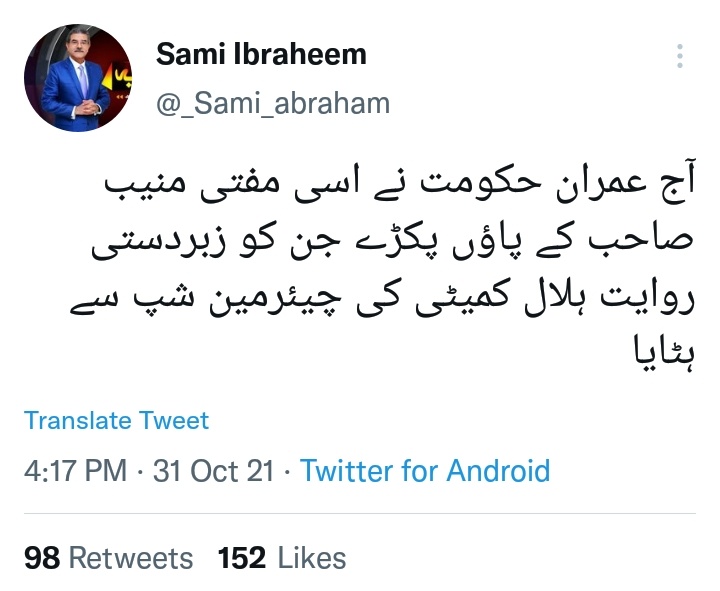 #TLPMarch #TLPDharna #TLPسعدرضوی