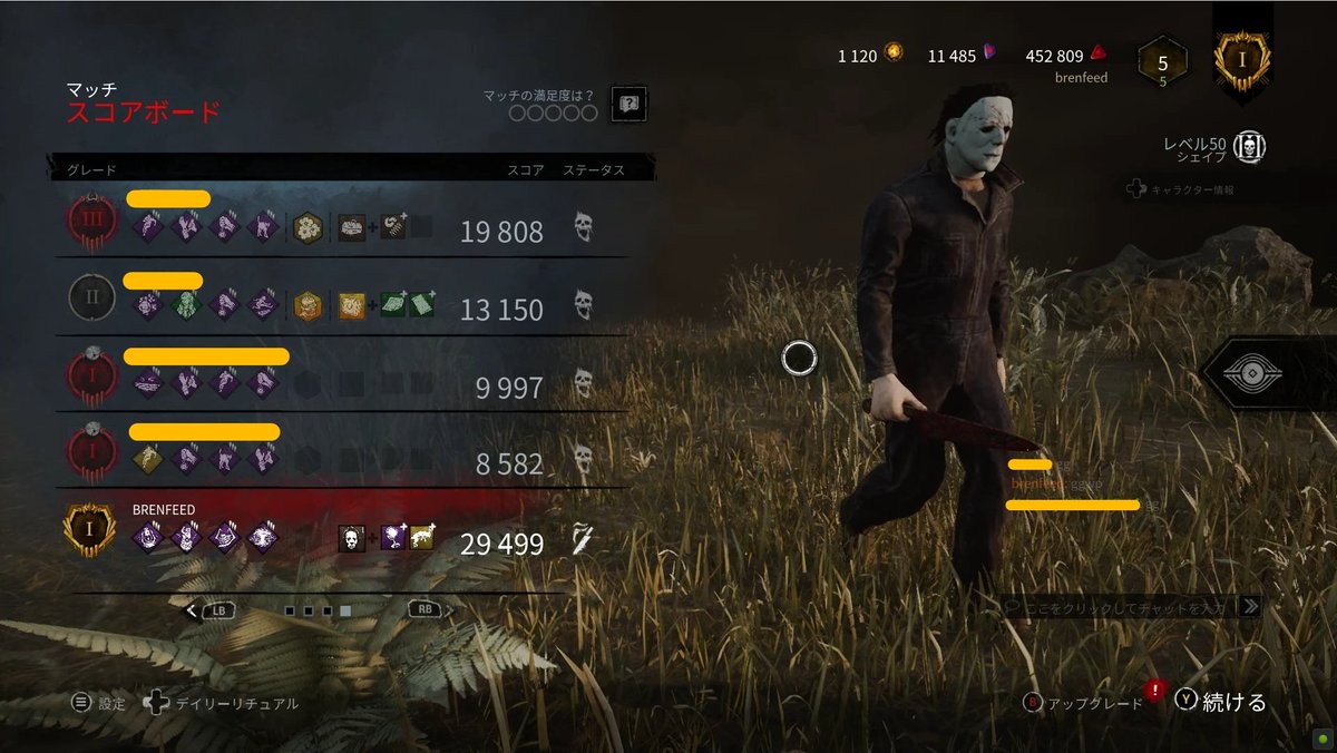 Bren_gameover's tweet photo. 🎃HAPPY HALLOWEEN🎃
今日は一日マイケルDAY
実績『邪悪な化身』解除出来たし満足！
思いの外、化粧鏡強いな！ https://t.co/ucEobX9Lth