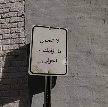 كل يوم صورة معبرة (@memesoficiial) on Twitter photo 