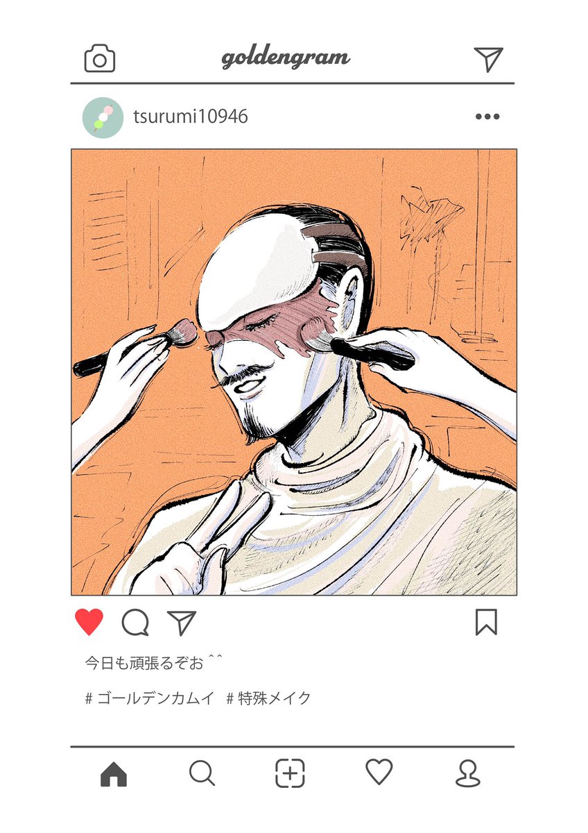 本誌がしんどいので役者さんパロ逃避 