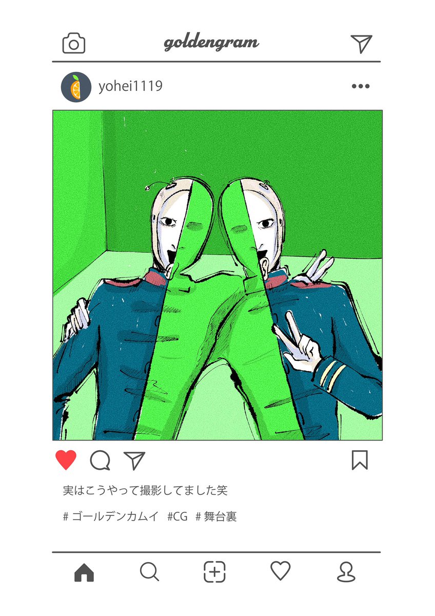本誌がしんどいので役者さんパロ逃避 
