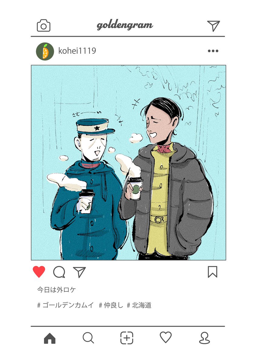 本誌がしんどいので役者さんパロ逃避 