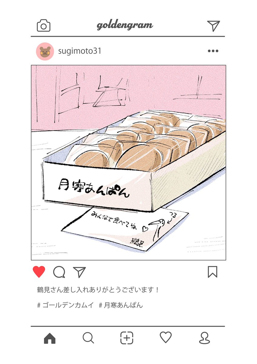 本誌がしんどいので役者さんパロ逃避 